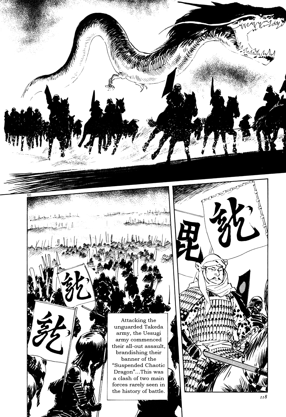 The Case Records of Professor Munakata Chapter 2 page 60 - Chapter 2: The Centipede and the Dragon