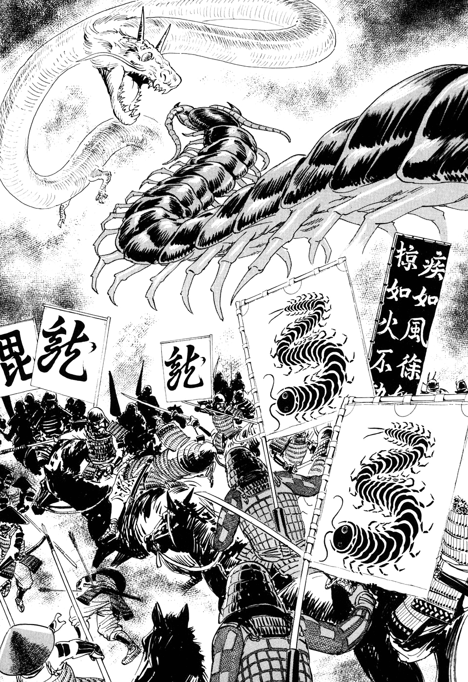 The Case Records of Professor Munakata Chapter 2 page 61 - Chapter 2: The Centipede and the Dragon