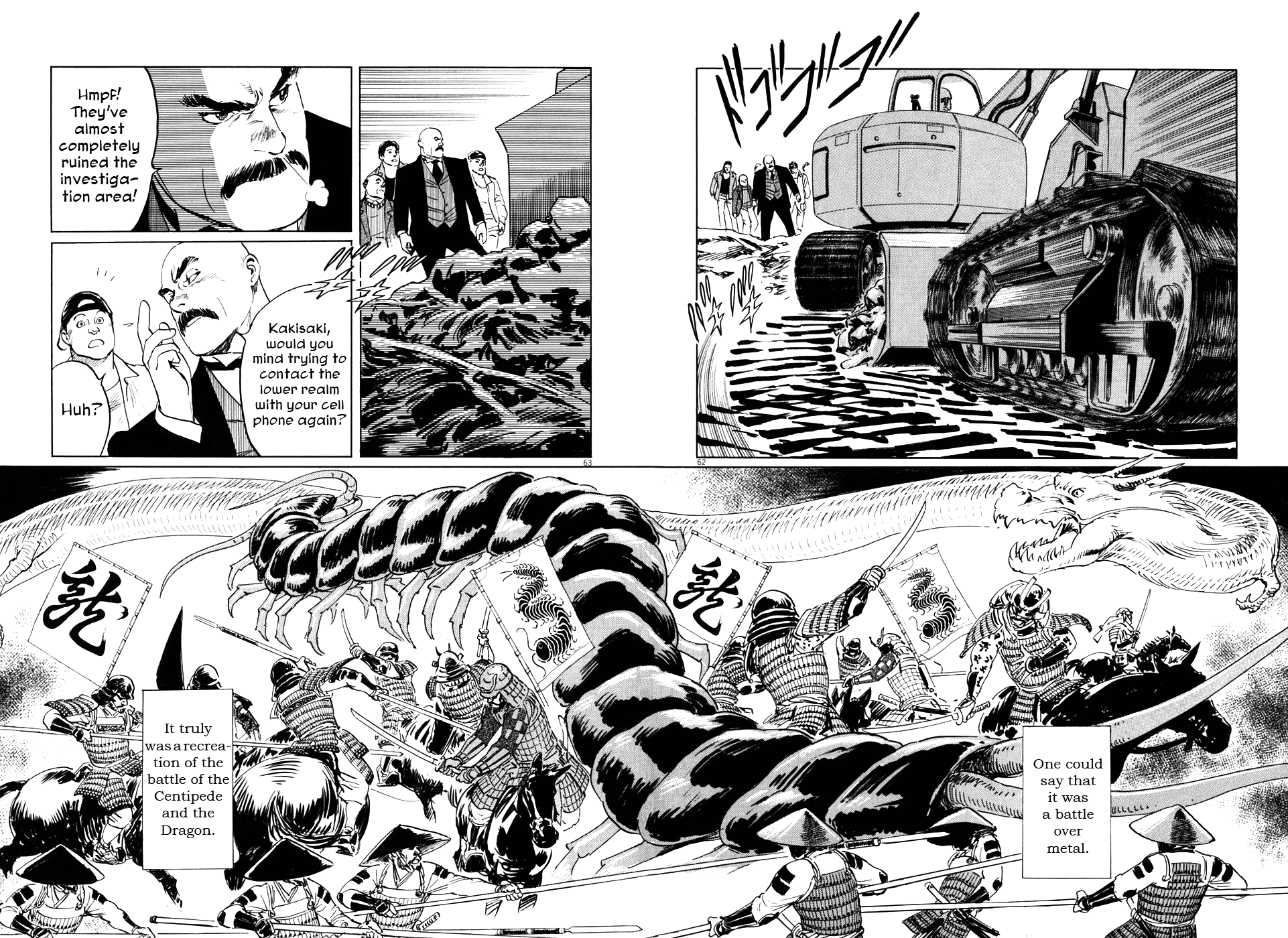 The Case Records of Professor Munakata Chapter 2 page 62 - Chapter 2: The Centipede and the Dragon