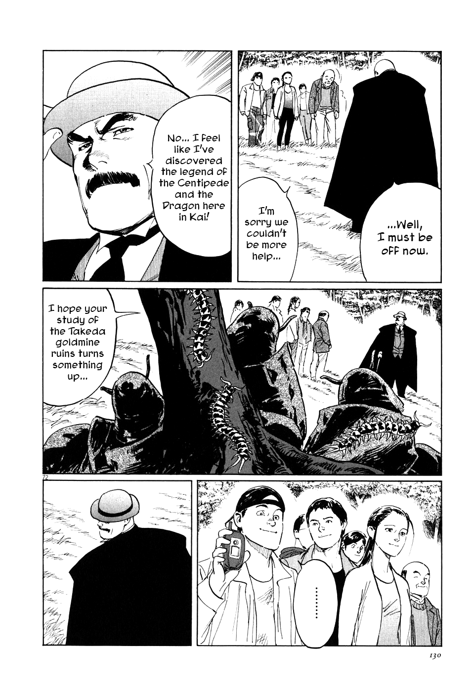 The Case Records of Professor Munakata Chapter 2 page 71 - Chapter 2: The Centipede and the Dragon