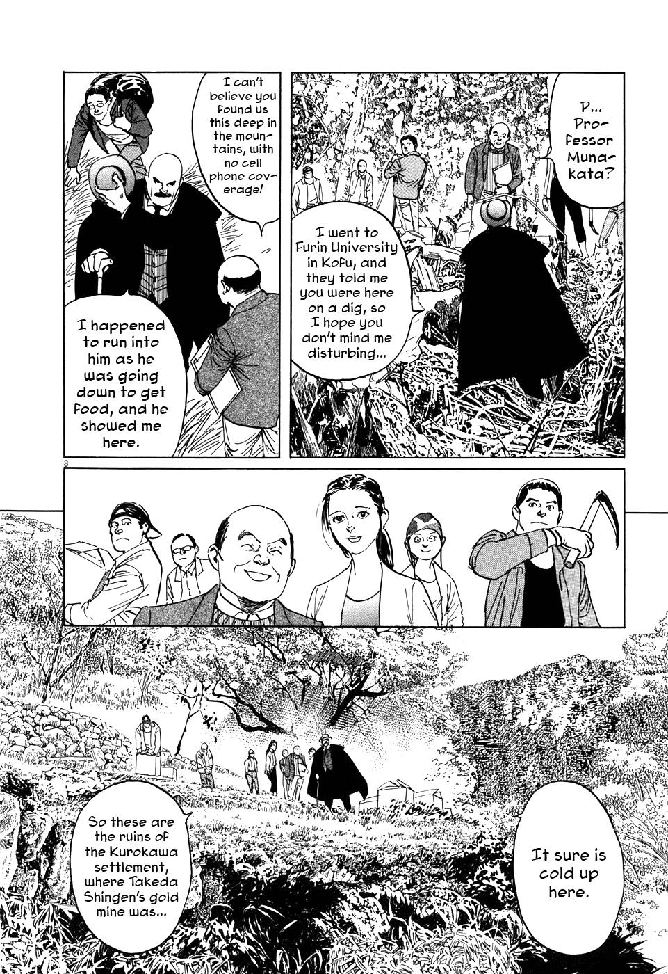 The Case Records of Professor Munakata Chapter 2 page 8 - Chapter 2: The Centipede and the Dragon