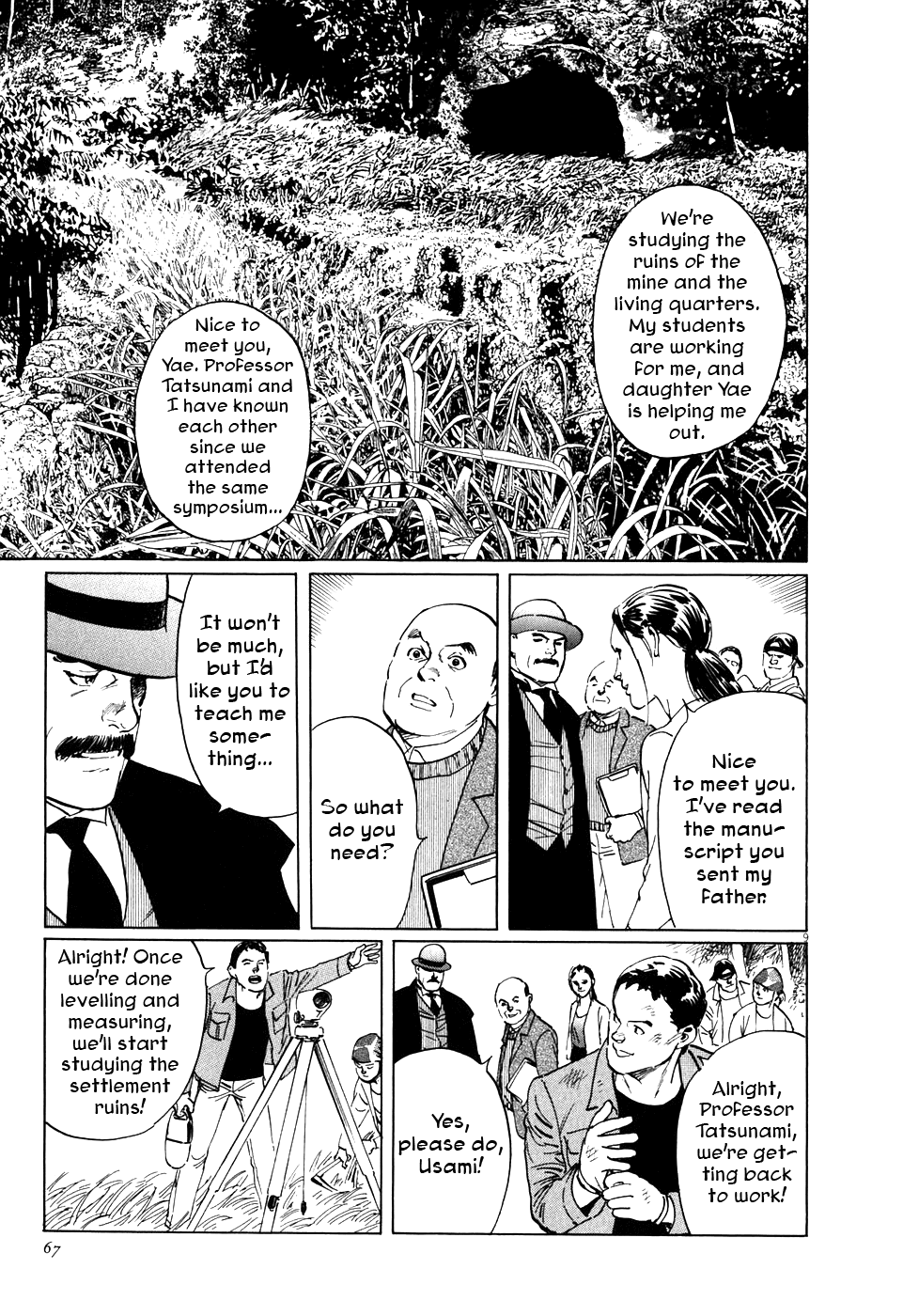 The Case Records of Professor Munakata Chapter 2 page 9 - Chapter 2: The Centipede and the Dragon