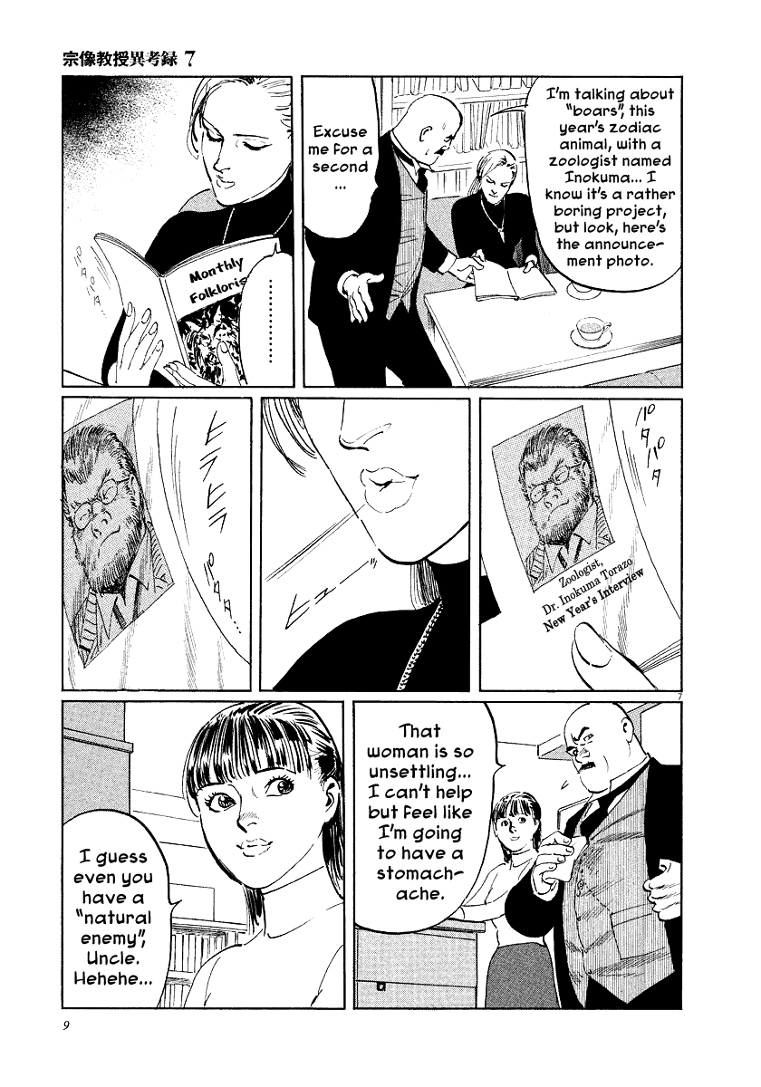 The Case Records of Professor Munakata Chapter 20 page 10 - Chapter 20: Red Memories