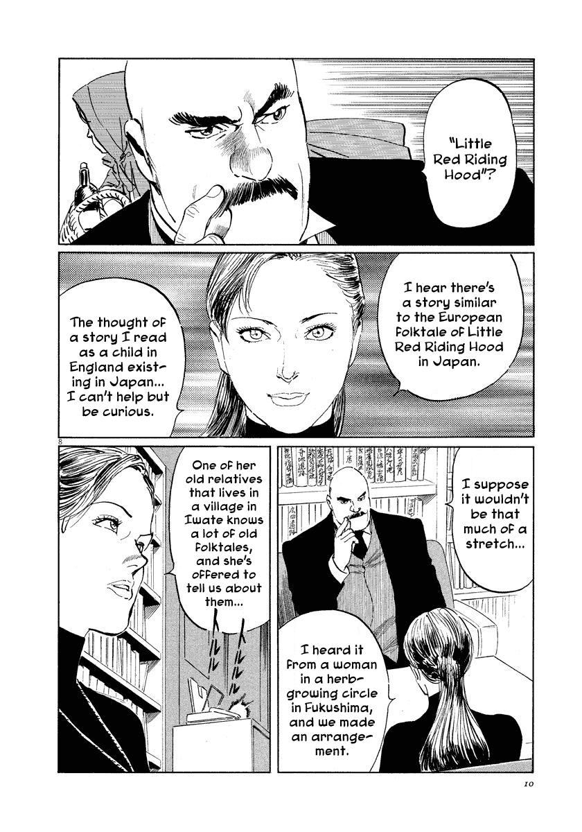 The Case Records of Professor Munakata Chapter 20 page 11 - Chapter 20: Red Memories