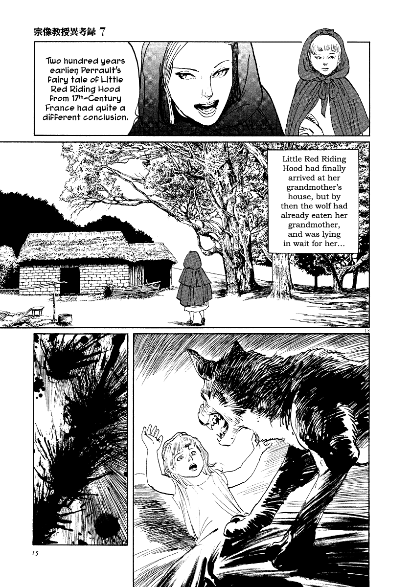 The Case Records of Professor Munakata Chapter 20 page 16 - Chapter 20: Red Memories
