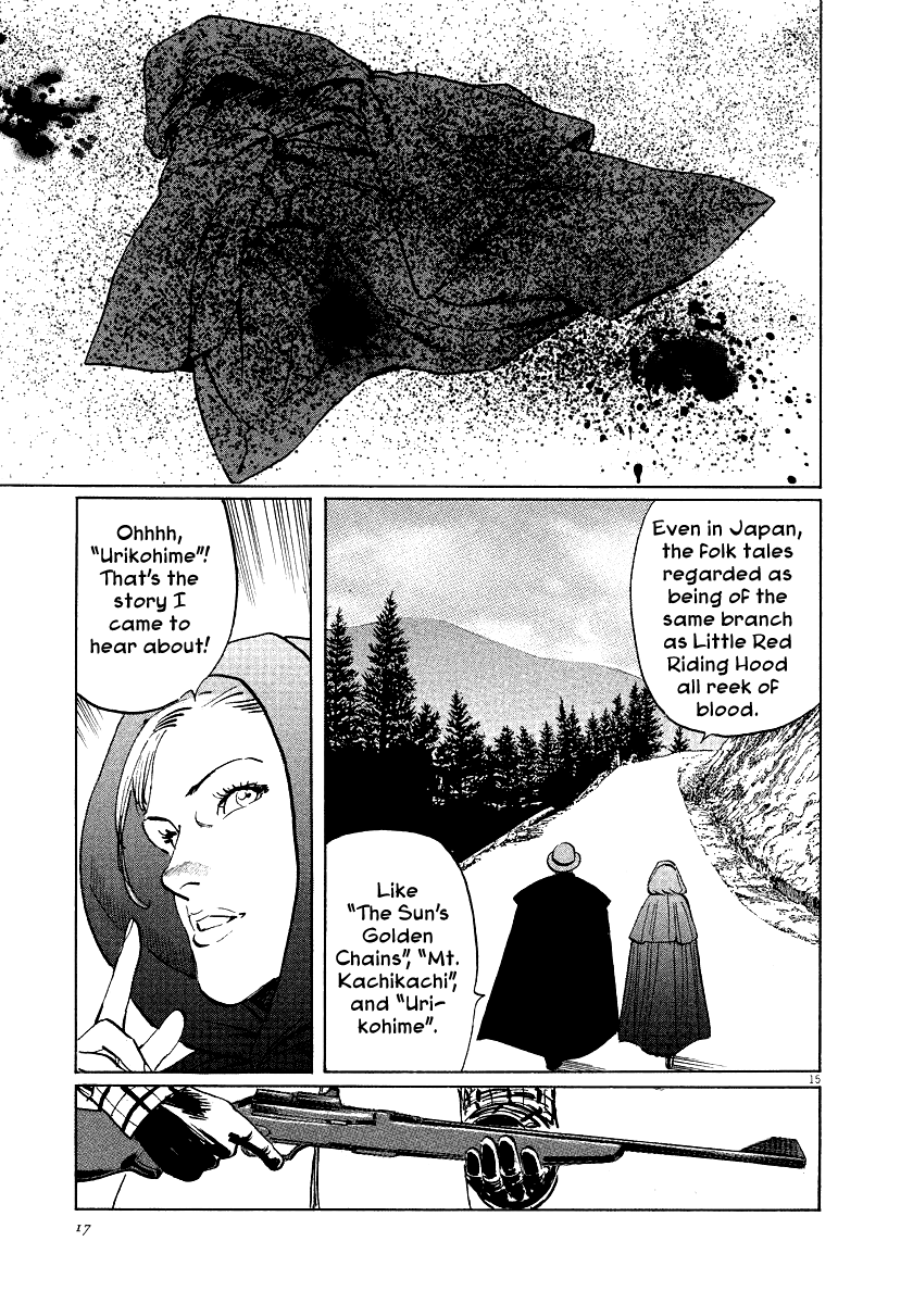 The Case Records of Professor Munakata Chapter 20 page 18 - Chapter 20: Red Memories