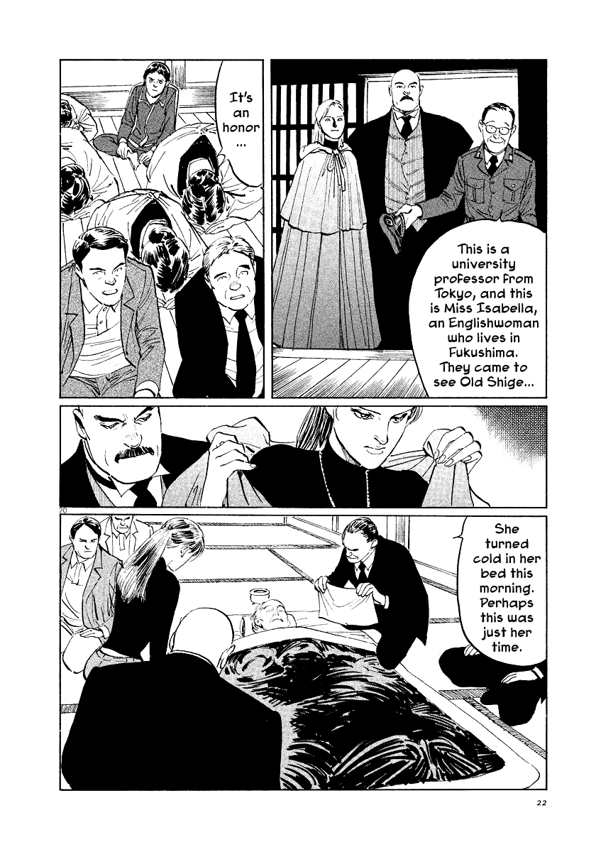 The Case Records of Professor Munakata Chapter 20 page 23 - Chapter 20: Red Memories