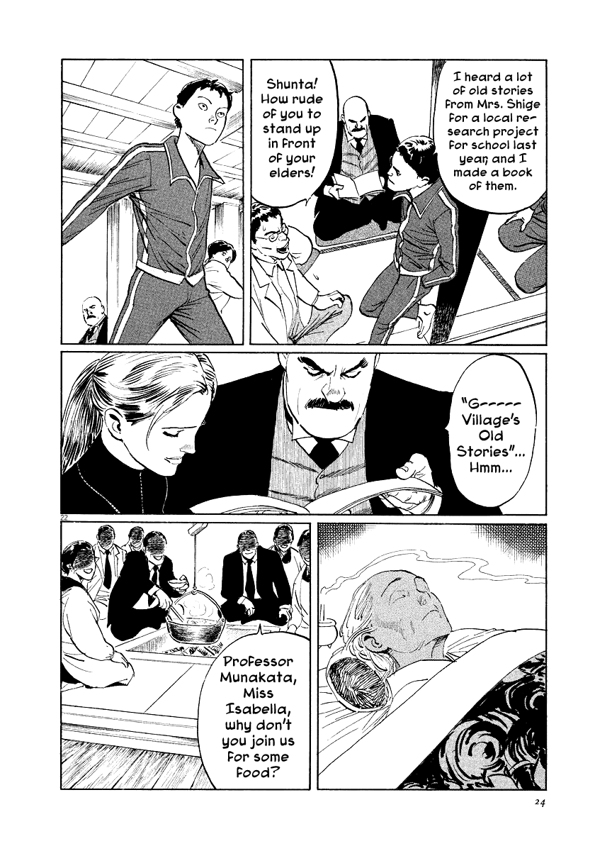 The Case Records of Professor Munakata Chapter 20 page 25 - Chapter 20: Red Memories