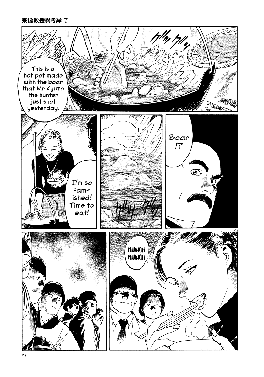 The Case Records of Professor Munakata Chapter 20 page 26 - Chapter 20: Red Memories