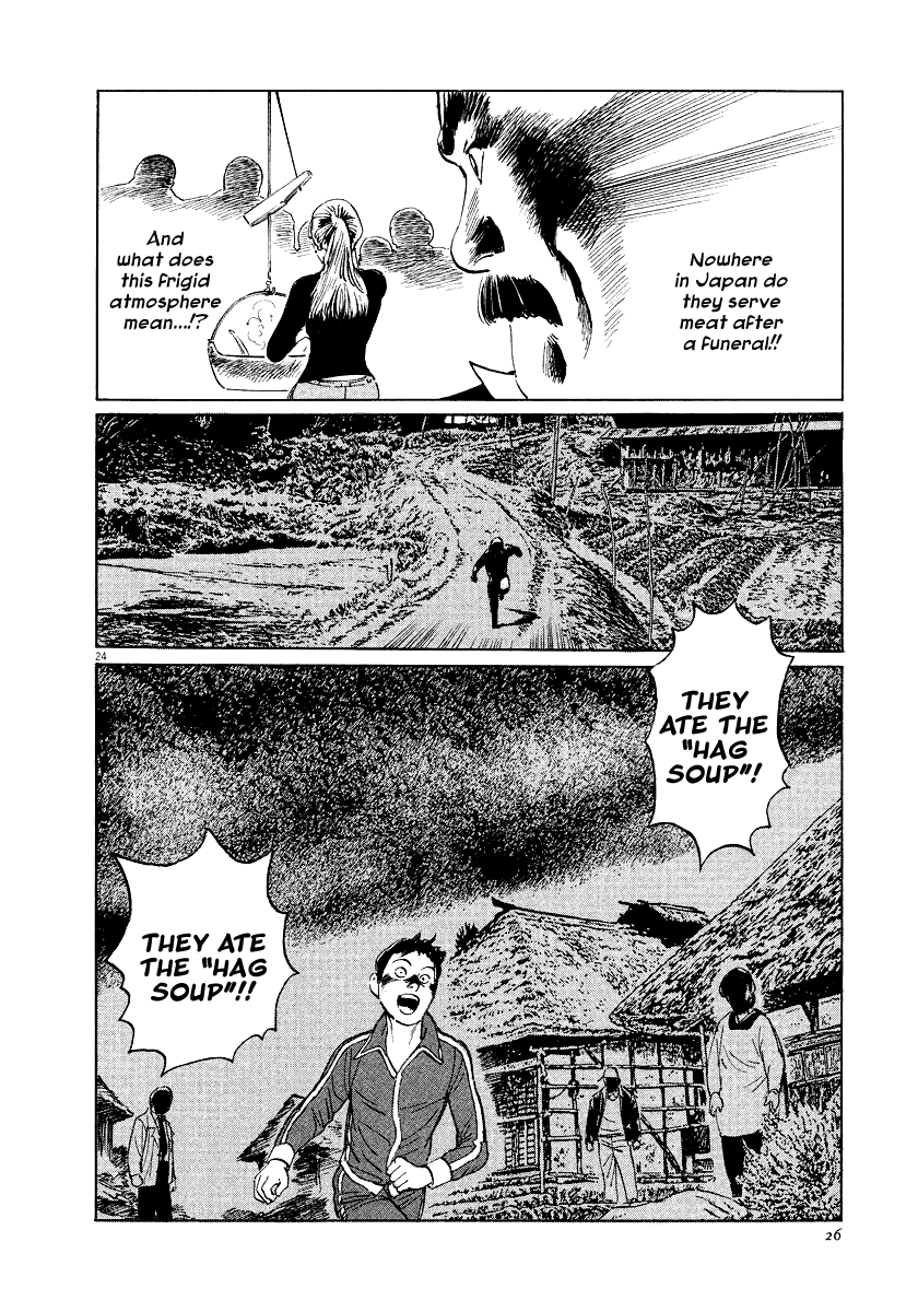 The Case Records of Professor Munakata Chapter 20 page 27 - Chapter 20: Red Memories
