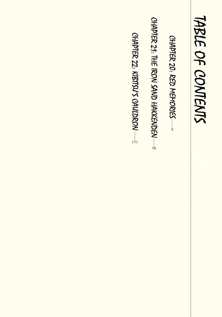 The Case Records of Professor Munakata Chapter 20 page 3 - Chapter 20: Red Memories