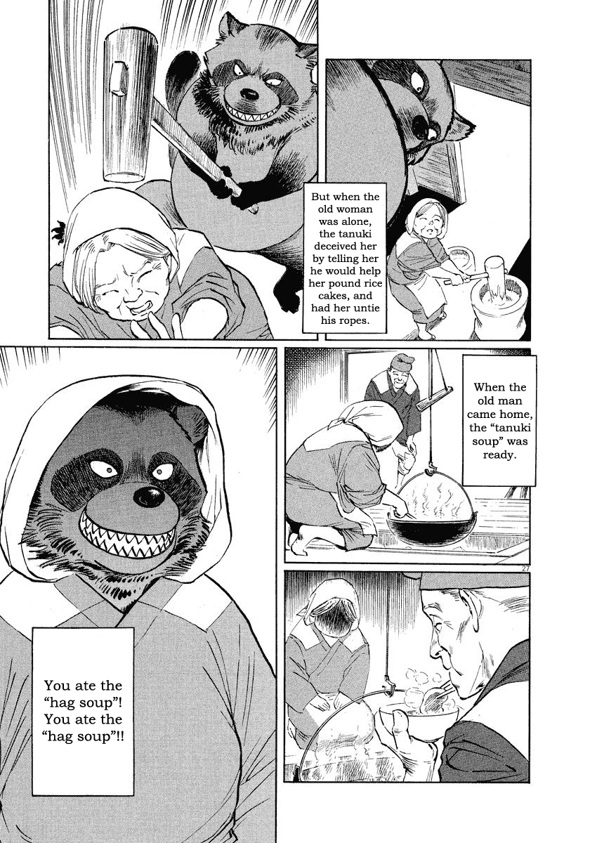 The Case Records of Professor Munakata Chapter 20 page 30 - Chapter 20: Red Memories