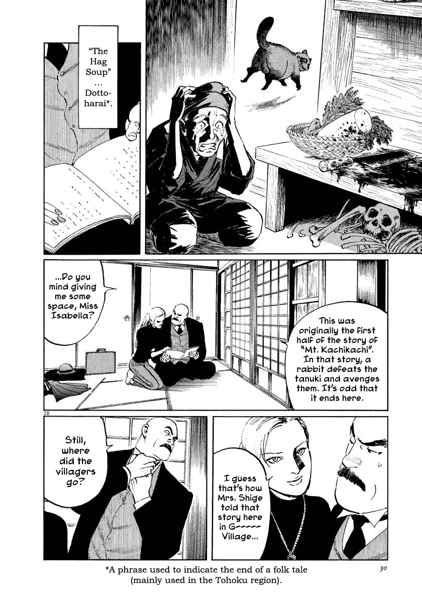 The Case Records of Professor Munakata Chapter 20 page 31 - Chapter 20: Red Memories