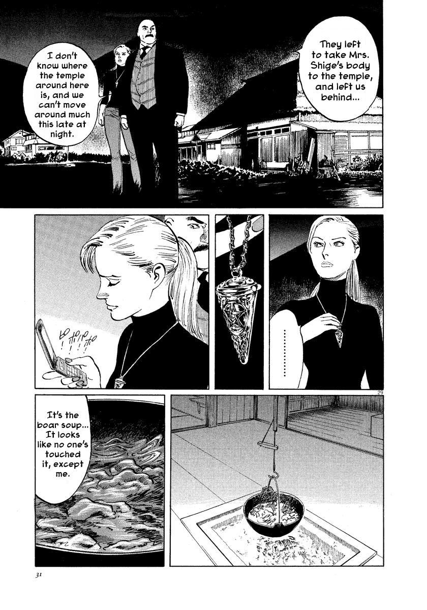 The Case Records of Professor Munakata Chapter 20 page 32 - Chapter 20: Red Memories