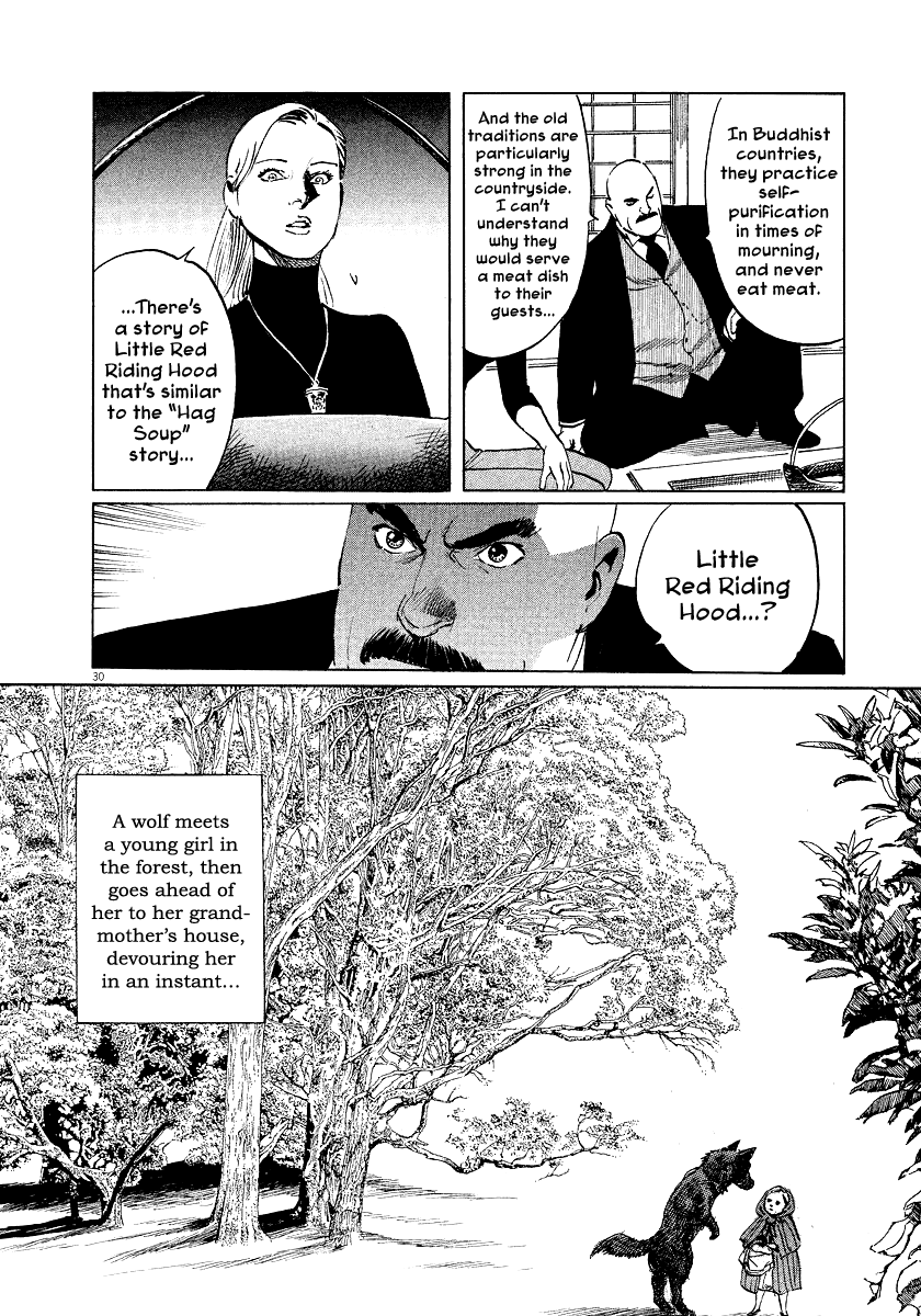 The Case Records of Professor Munakata Chapter 20 page 33 - Chapter 20: Red Memories