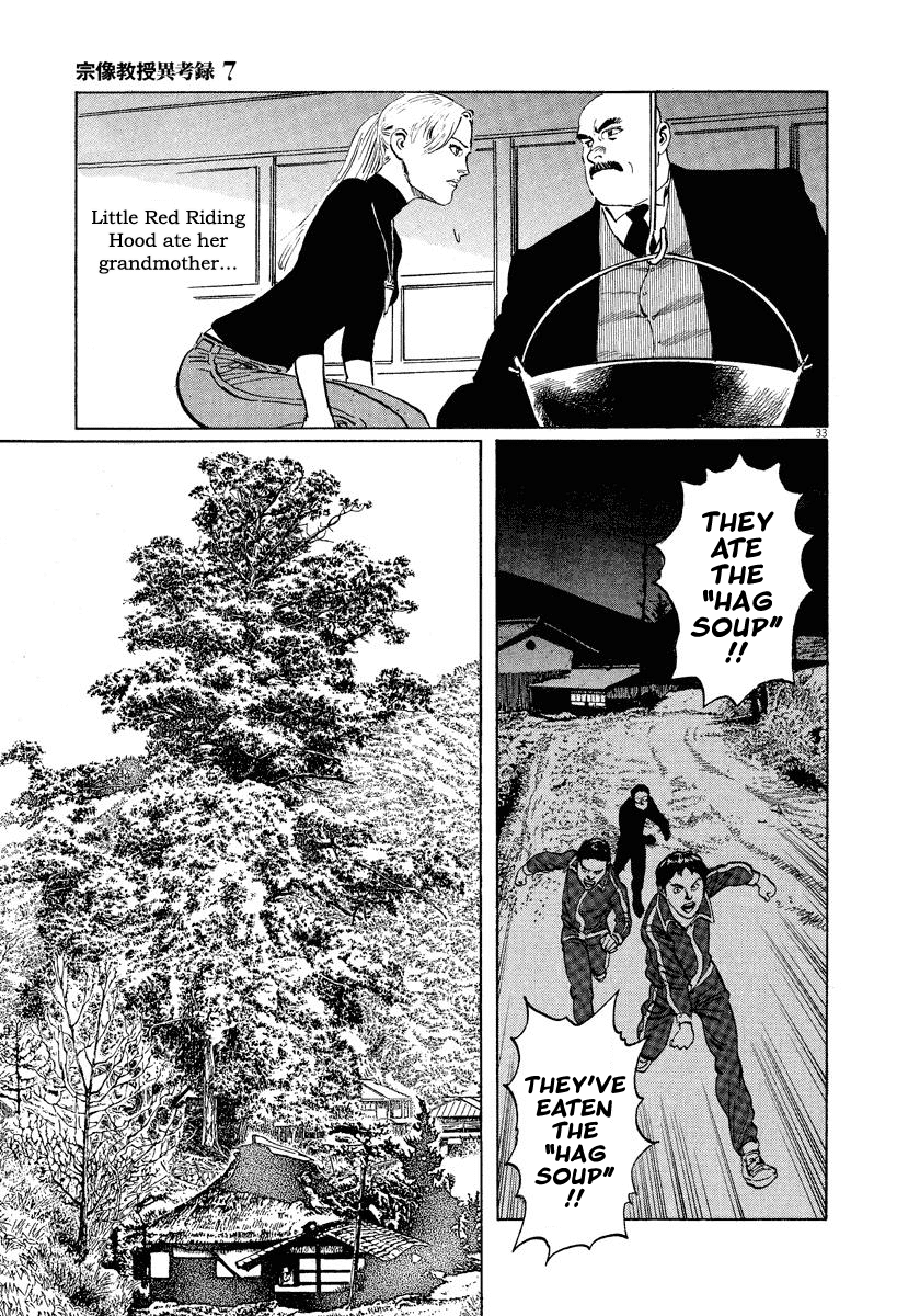 The Case Records of Professor Munakata Chapter 20 page 36 - Chapter 20: Red Memories