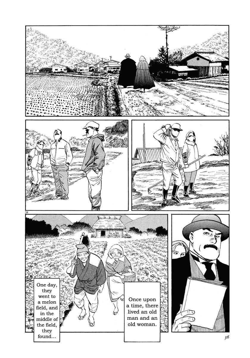 The Case Records of Professor Munakata Chapter 20 page 37 - Chapter 20: Red Memories