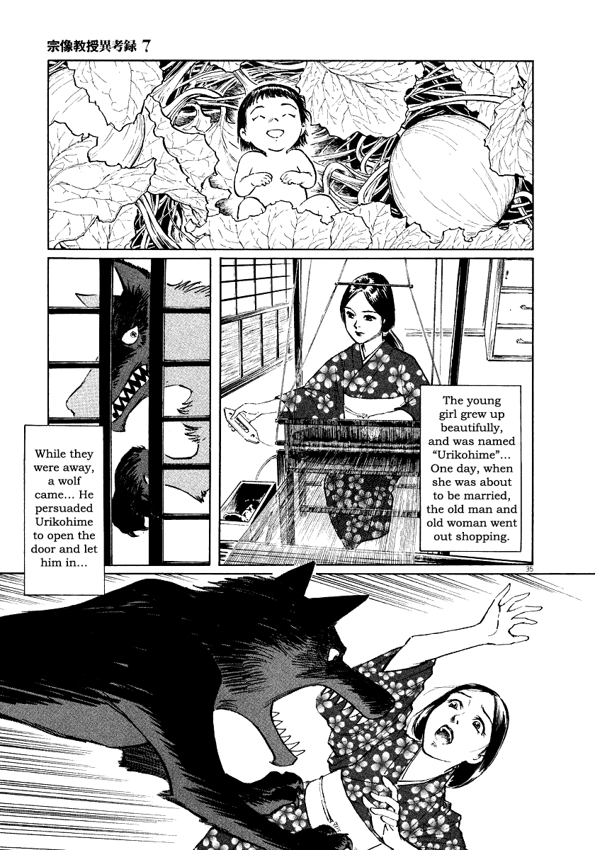 The Case Records of Professor Munakata Chapter 20 page 38 - Chapter 20: Red Memories