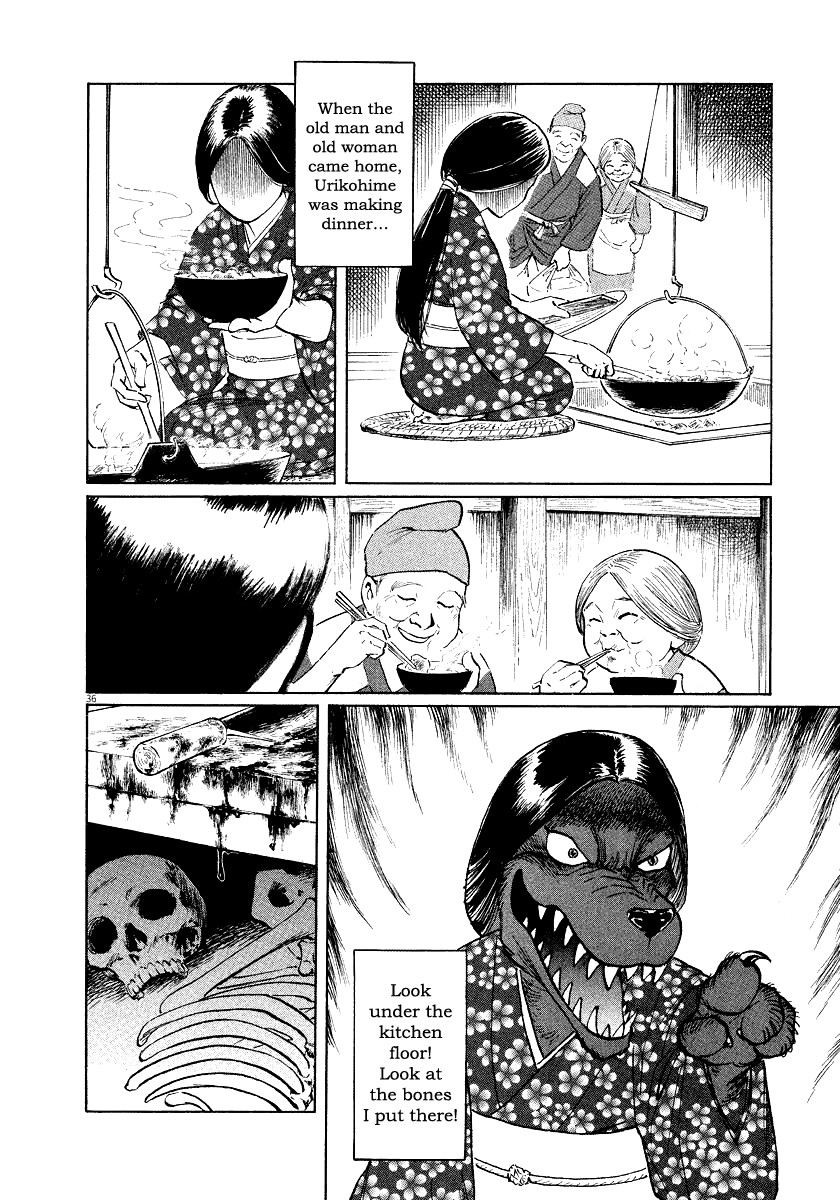 The Case Records of Professor Munakata Chapter 20 page 39 - Chapter 20: Red Memories