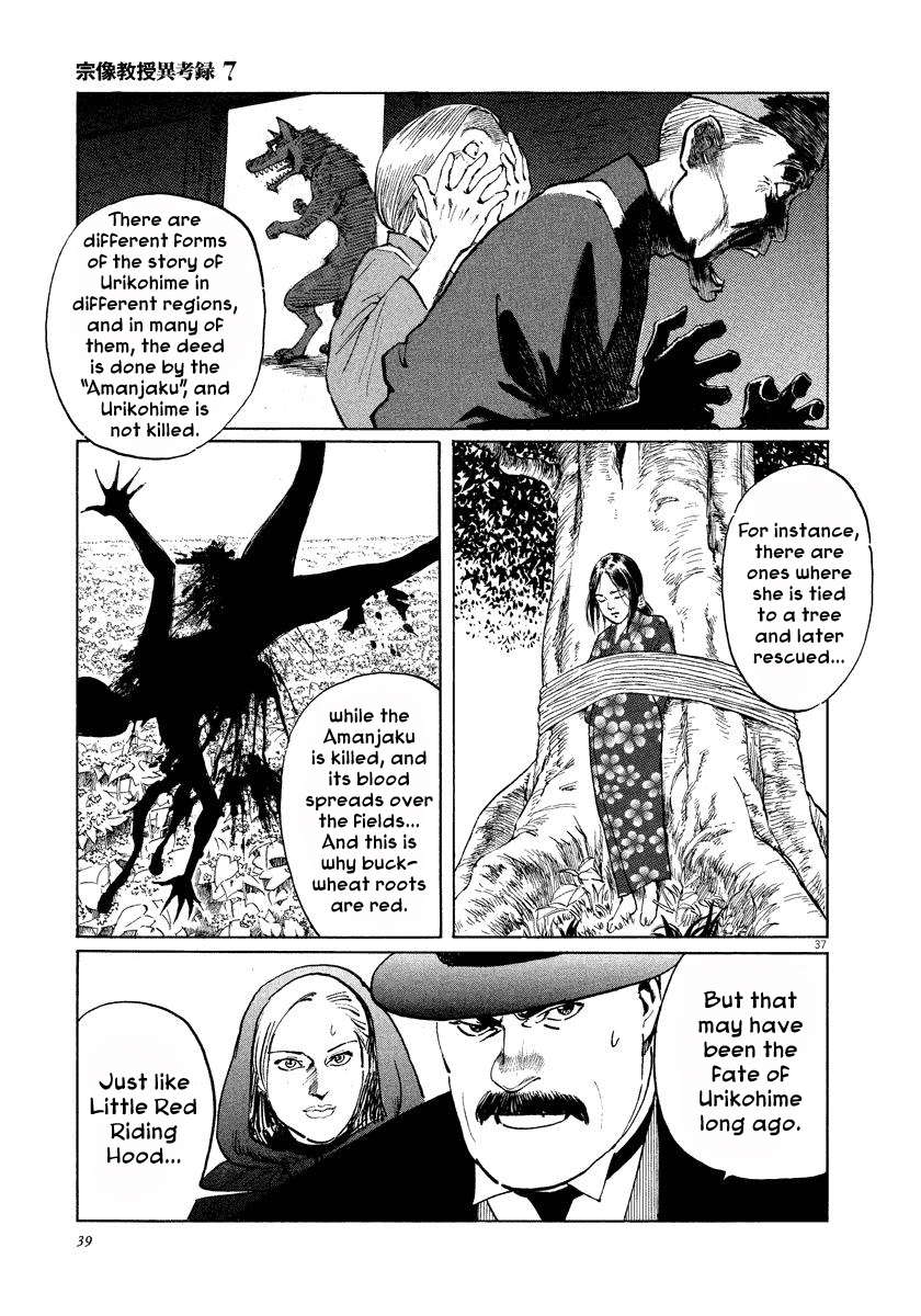 The Case Records of Professor Munakata Chapter 20 page 40 - Chapter 20: Red Memories