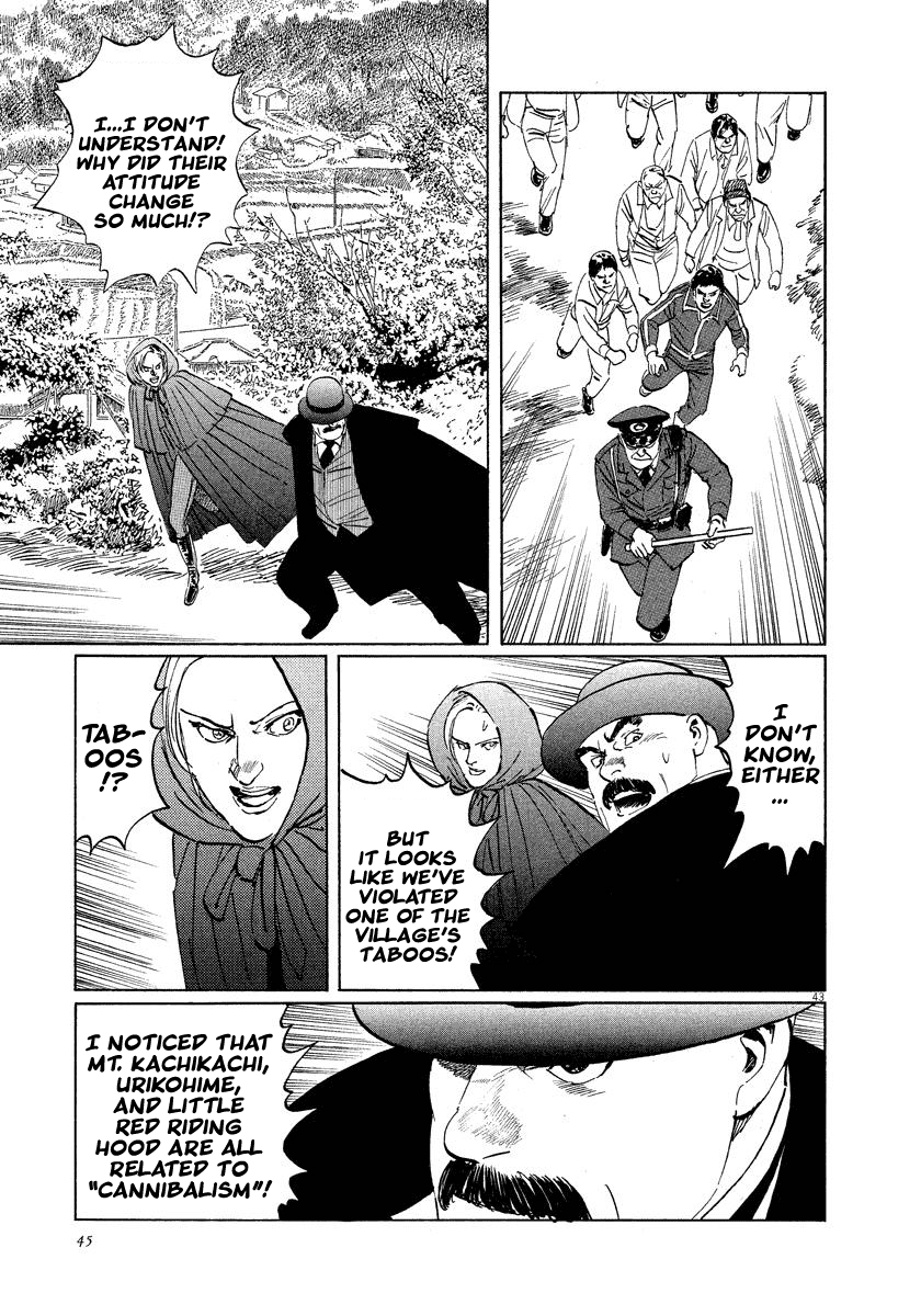 The Case Records of Professor Munakata Chapter 20 page 46 - Chapter 20: Red Memories