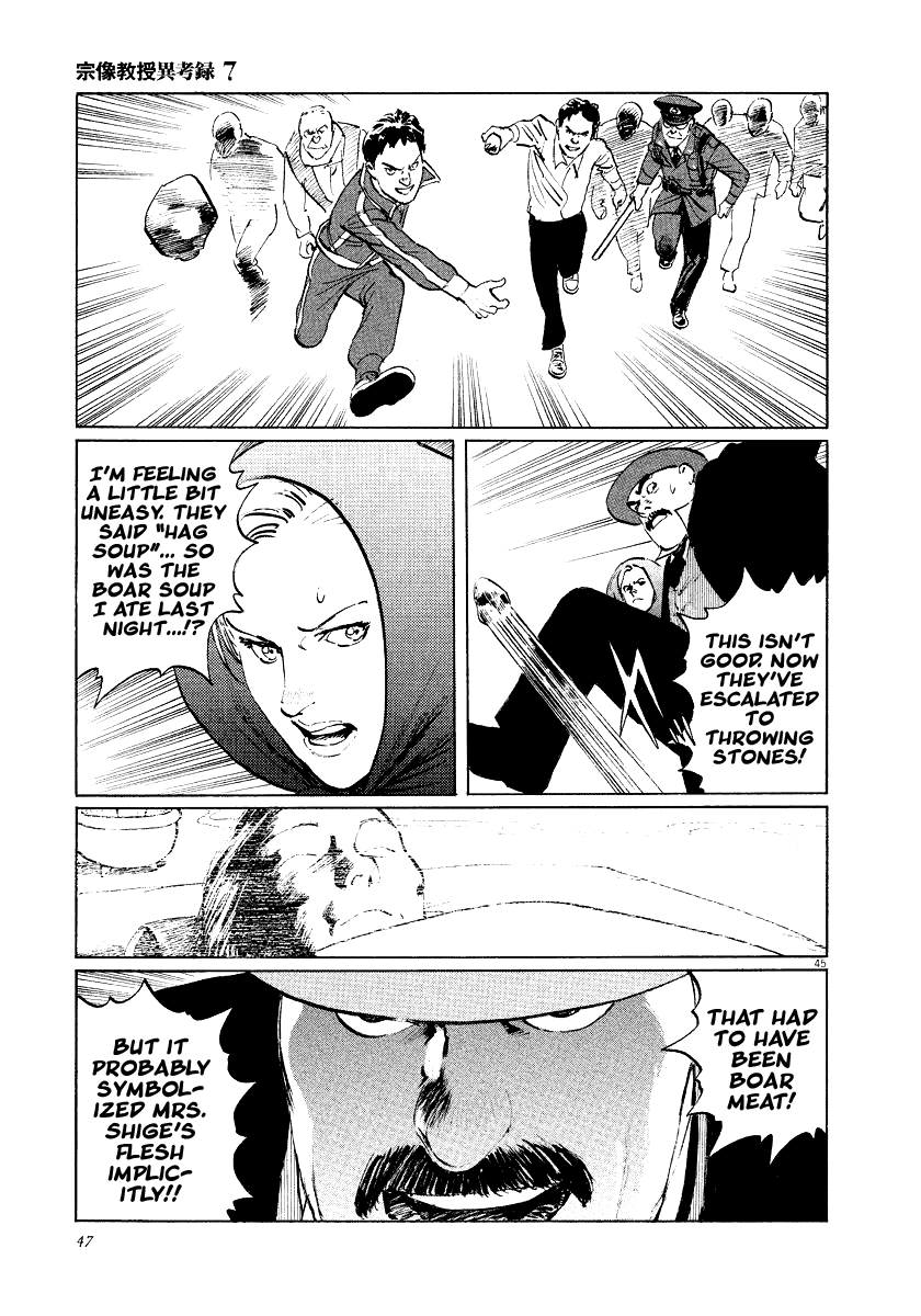 The Case Records of Professor Munakata Chapter 20 page 48 - Chapter 20: Red Memories