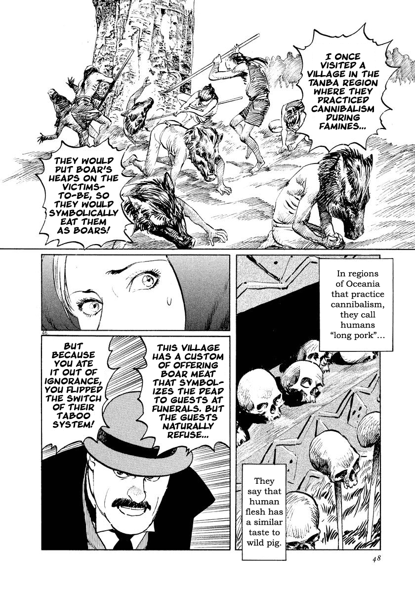 The Case Records of Professor Munakata Chapter 20 page 49 - Chapter 20: Red Memories