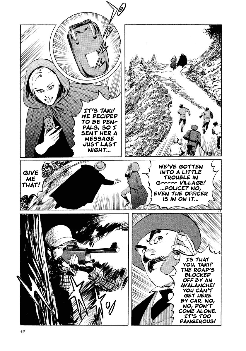 The Case Records of Professor Munakata Chapter 20 page 50 - Chapter 20: Red Memories