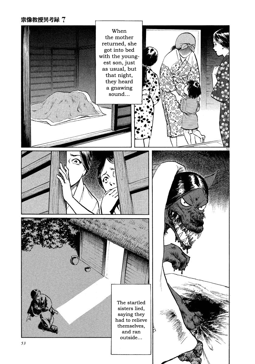 The Case Records of Professor Munakata Chapter 20 page 54 - Chapter 20: Red Memories