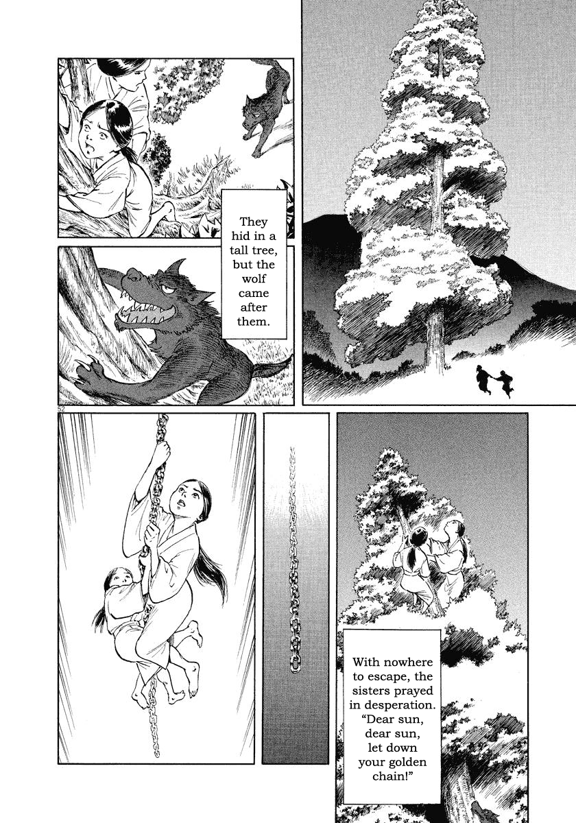 The Case Records of Professor Munakata Chapter 20 page 55 - Chapter 20: Red Memories