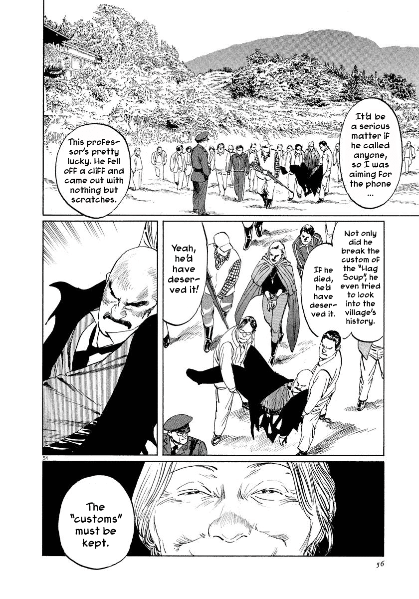 The Case Records of Professor Munakata Chapter 20 page 57 - Chapter 20: Red Memories