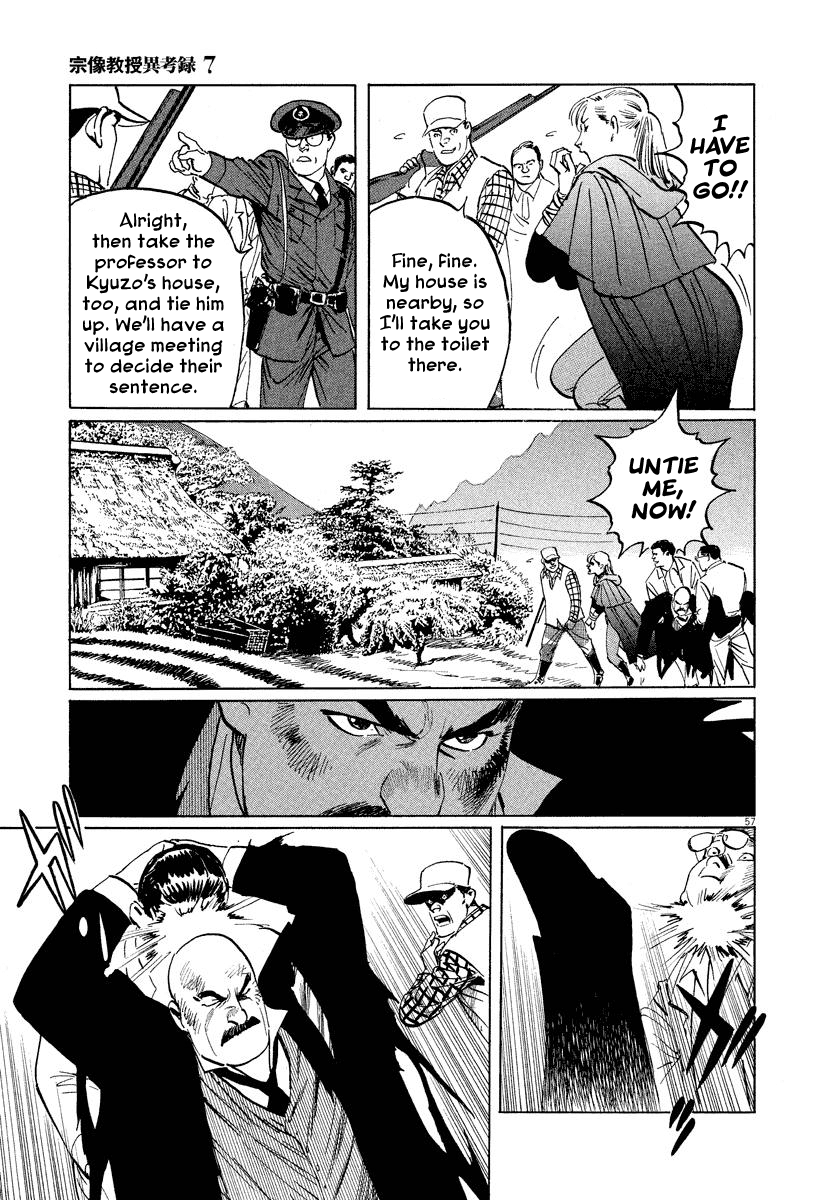 The Case Records of Professor Munakata Chapter 20 page 60 - Chapter 20: Red Memories