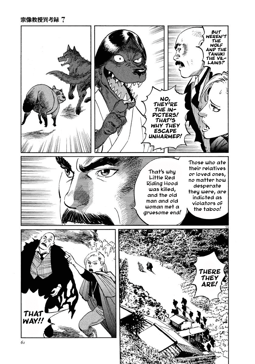 The Case Records of Professor Munakata Chapter 20 page 62 - Chapter 20: Red Memories