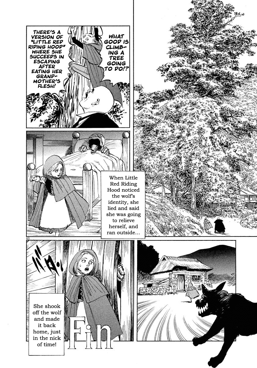 The Case Records of Professor Munakata Chapter 20 page 63 - Chapter 20: Red Memories