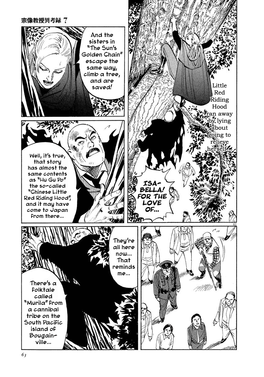 The Case Records of Professor Munakata Chapter 20 page 64 - Chapter 20: Red Memories