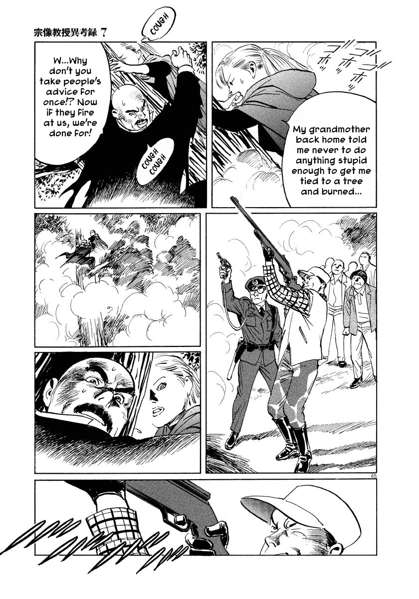 The Case Records of Professor Munakata Chapter 20 page 68 - Chapter 20: Red Memories