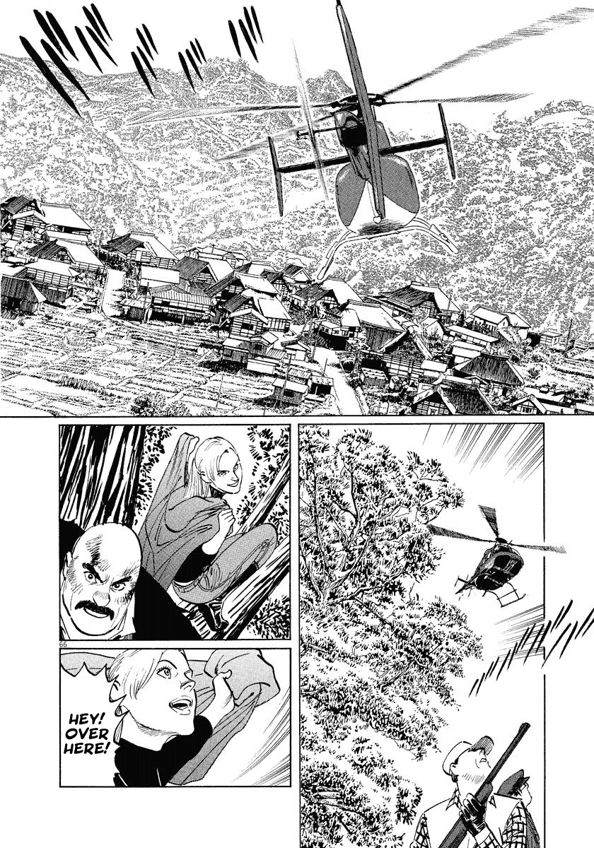 The Case Records of Professor Munakata Chapter 20 page 69 - Chapter 20: Red Memories