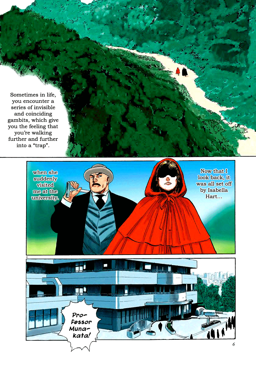 The Case Records of Professor Munakata Chapter 20 page 7 - Chapter 20: Red Memories