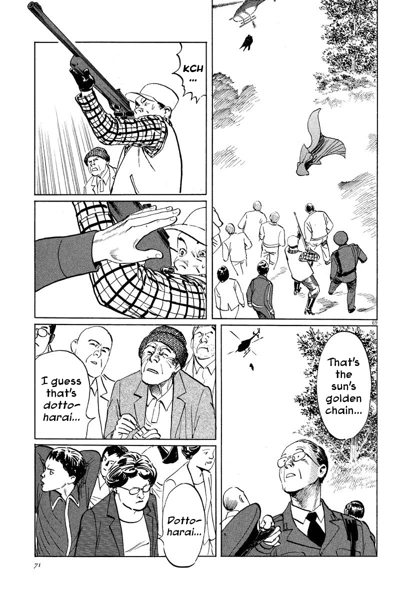 The Case Records of Professor Munakata Chapter 20 page 72 - Chapter 20: Red Memories