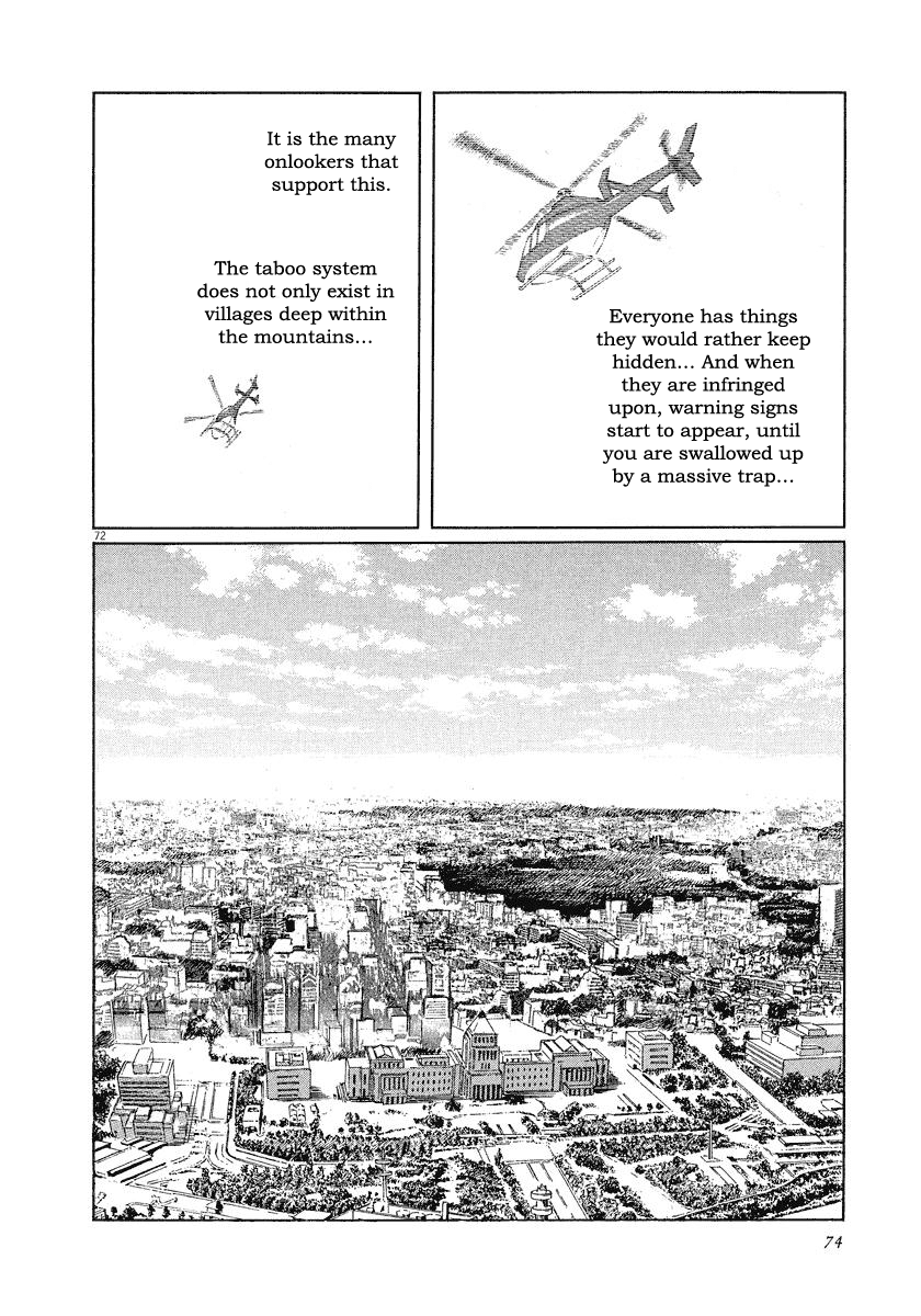 The Case Records of Professor Munakata Chapter 20 page 75 - Chapter 20: Red Memories