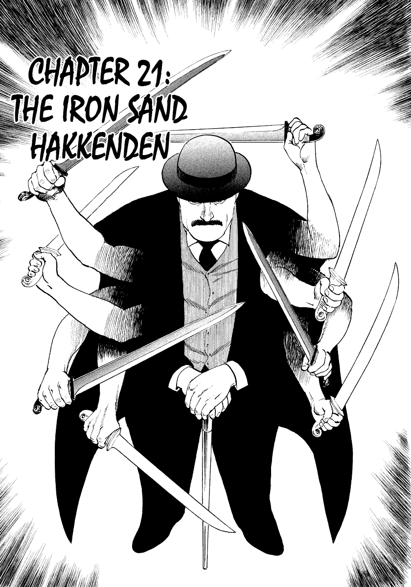 The Case Records of Professor Munakata Chapter 21 page 1 - Chapter 21: The Iron Sand Hakkenden