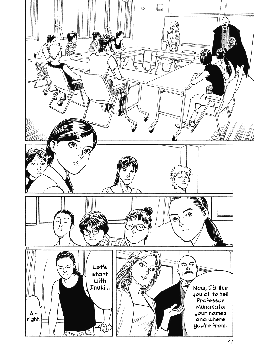 The Case Records of Professor Munakata Chapter 21 page 10 - Chapter 21: The Iron Sand Hakkenden