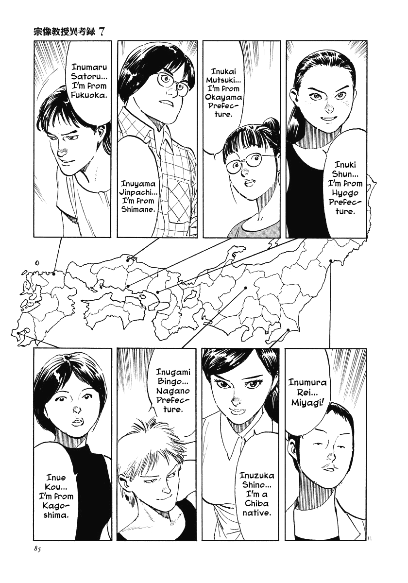 The Case Records of Professor Munakata Chapter 21 page 11 - Chapter 21: The Iron Sand Hakkenden