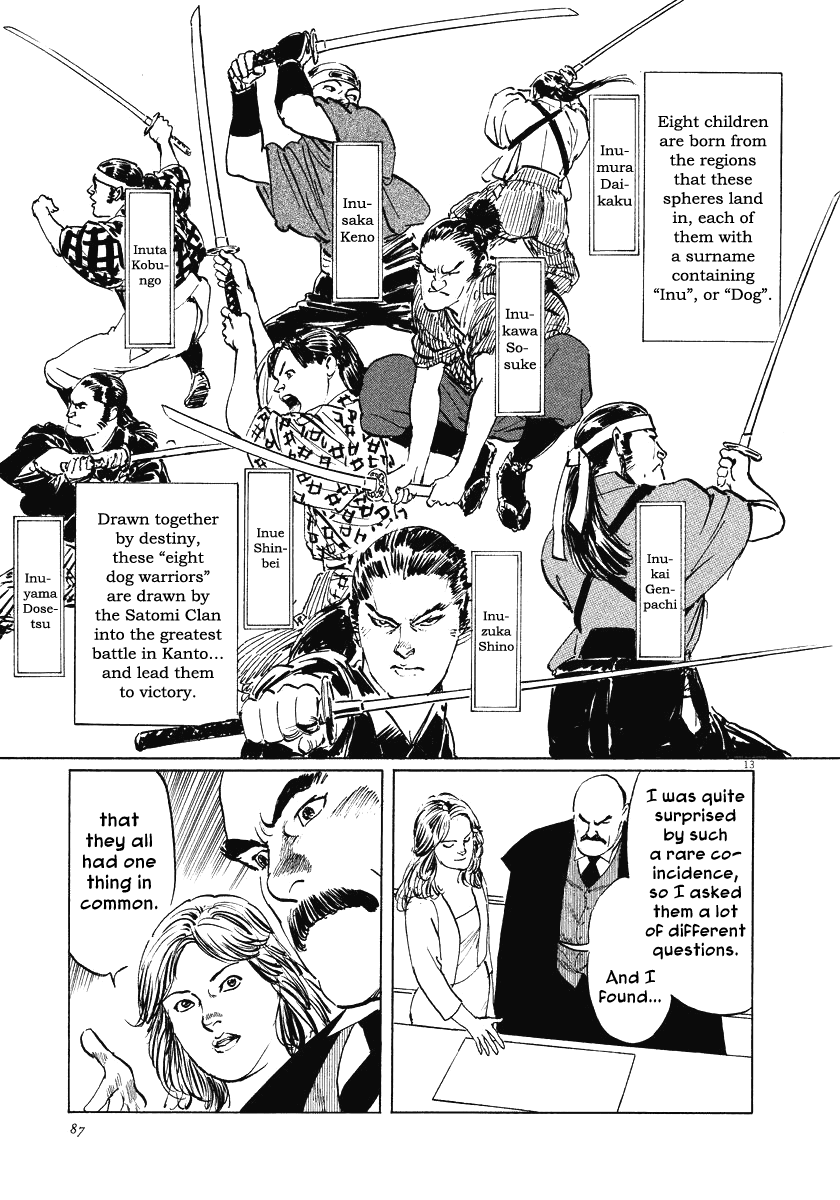 The Case Records of Professor Munakata Chapter 21 page 13 - Chapter 21: The Iron Sand Hakkenden