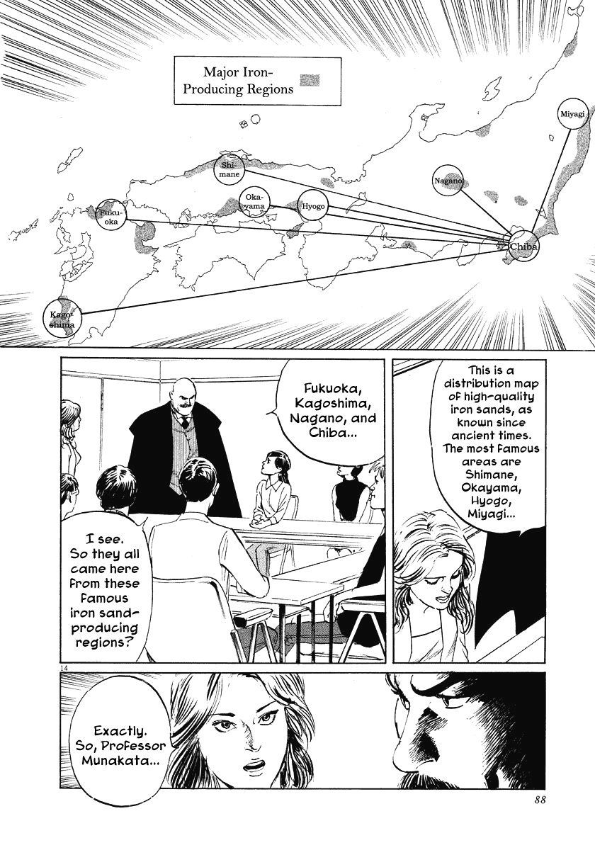The Case Records of Professor Munakata Chapter 21 page 14 - Chapter 21: The Iron Sand Hakkenden