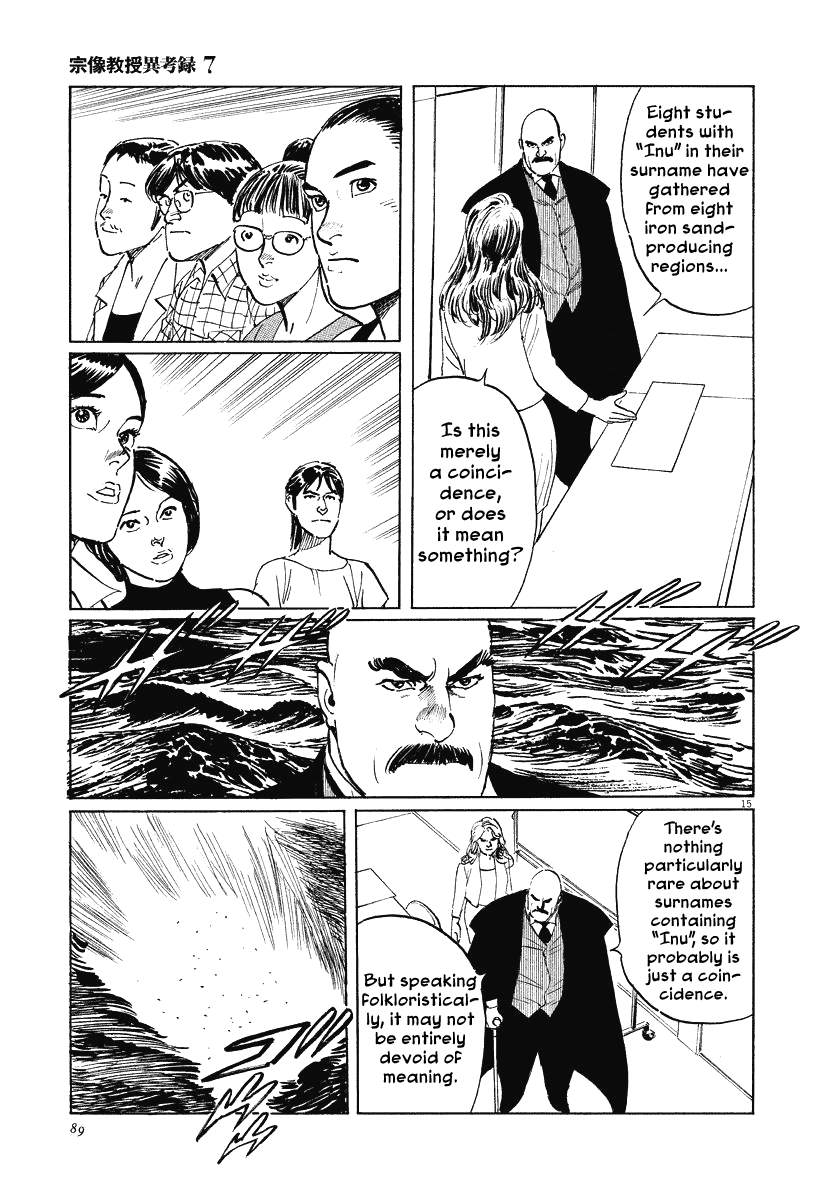 The Case Records of Professor Munakata Chapter 21 page 15 - Chapter 21: The Iron Sand Hakkenden
