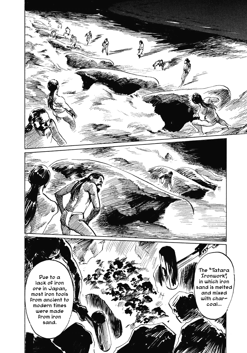 The Case Records of Professor Munakata Chapter 21 page 16 - Chapter 21: The Iron Sand Hakkenden