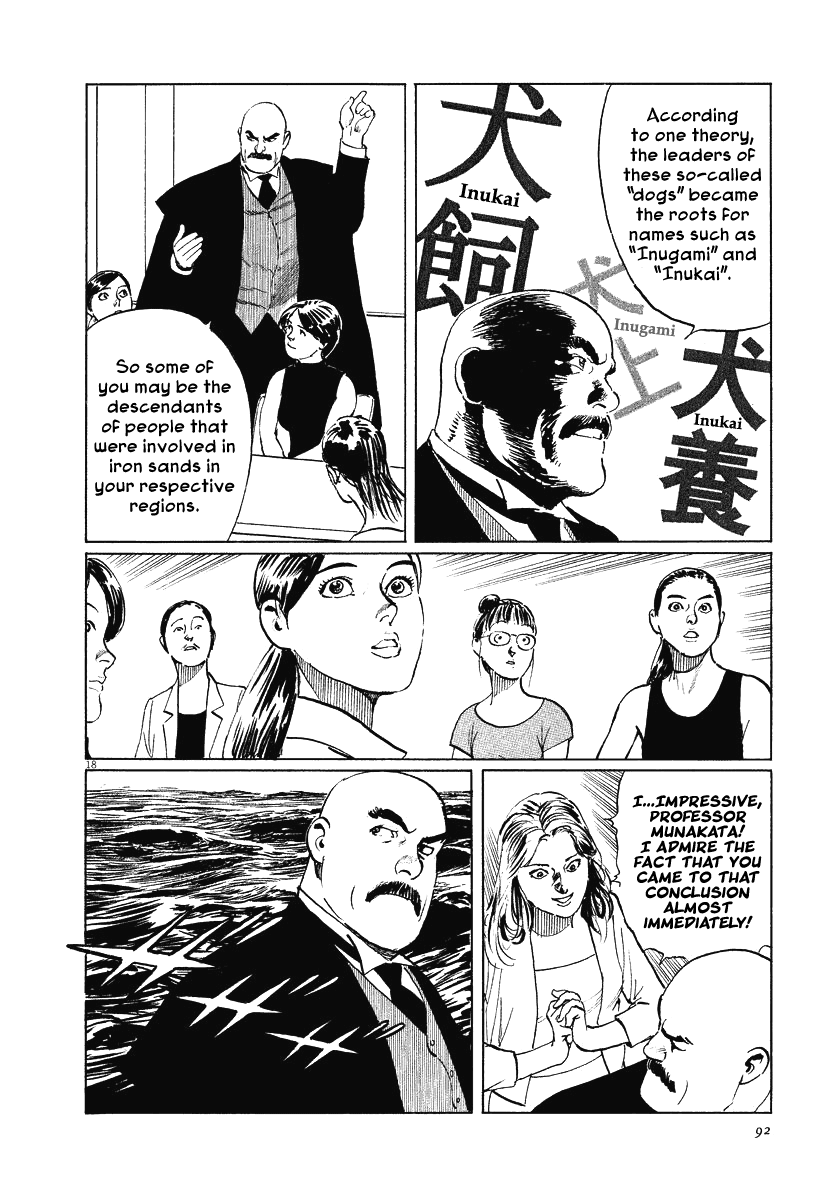 The Case Records of Professor Munakata Chapter 21 page 18 - Chapter 21: The Iron Sand Hakkenden