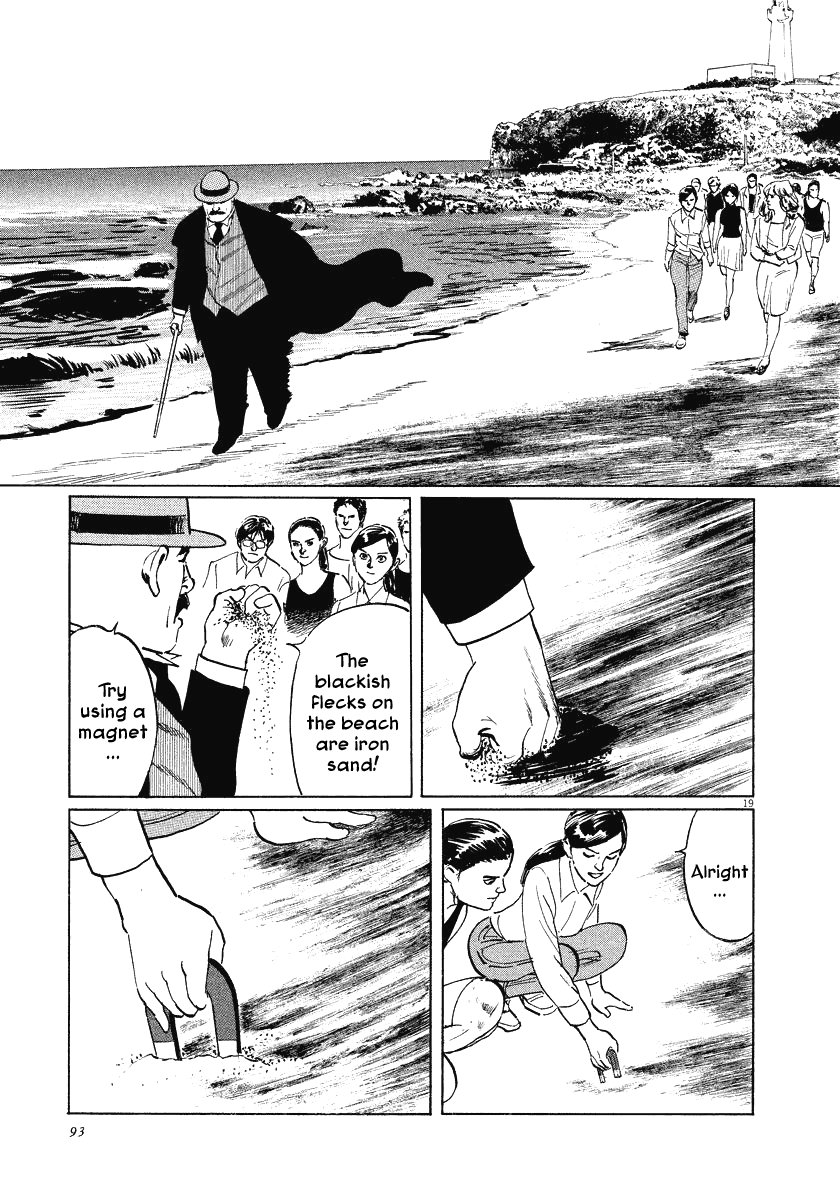 The Case Records of Professor Munakata Chapter 21 page 19 - Chapter 21: The Iron Sand Hakkenden