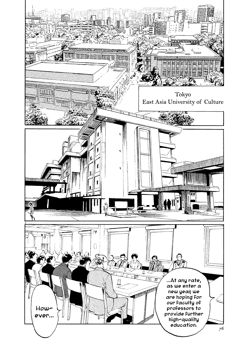 The Case Records of Professor Munakata Chapter 21 page 2 - Chapter 21: The Iron Sand Hakkenden